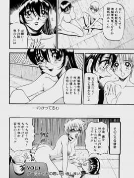 [あずき紅] 特集號_Angel_Club-024