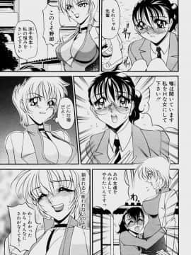 [あずき紅] 特集號_Angel_Club-033
