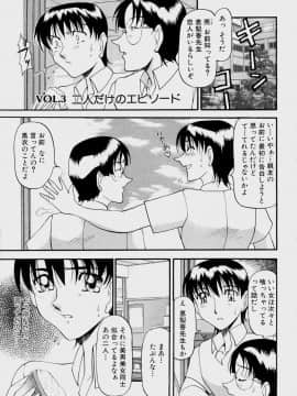 [あずき紅] 特集號_Angel_Club-045