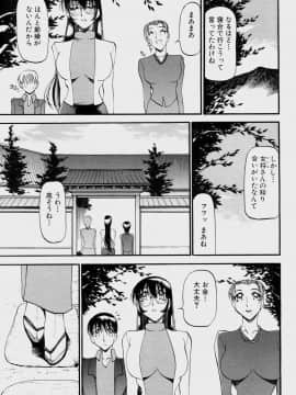 [あずき紅] 特集號_Angel_Club-105