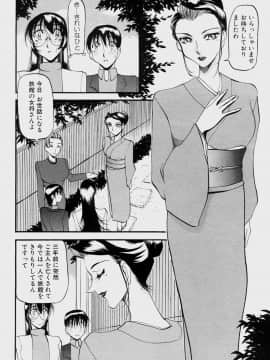 [あずき紅] 特集號_Angel_Club-106