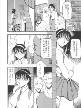 [あずき紅] 淫の方程式_inno_houteishiki011