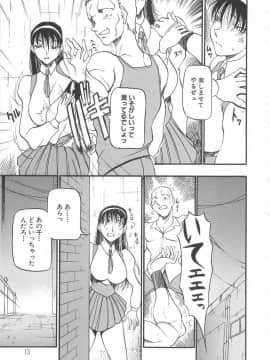 [あずき紅] 淫の方程式_inno_houteishiki012