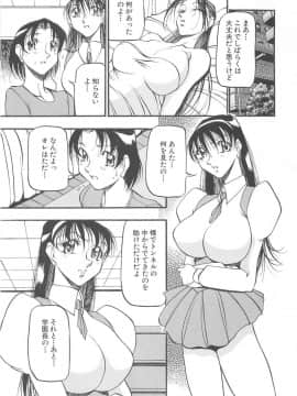 [あずき紅] 淫の方程式_inno_houteishiki028