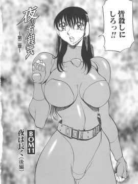 [あずき紅] 淫の方程式_inno_houteishiki043