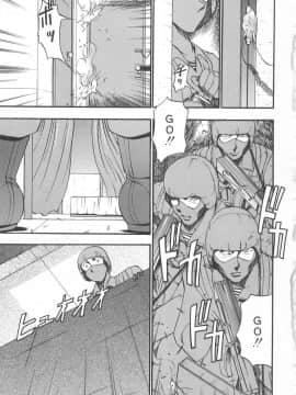 [あずき紅] 淫の方程式_inno_houteishiki044