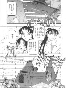 [あずき紅] 淫の方程式_inno_houteishiki054