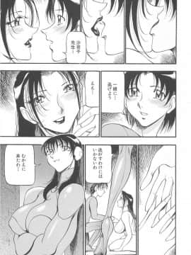 [あずき紅] 淫の方程式_inno_houteishiki058
