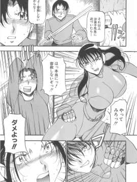 [あずき紅] 淫の方程式_inno_houteishiki060