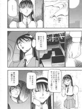 [あずき紅] 淫の方程式_inno_houteishiki063