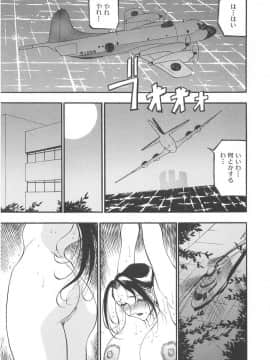 [あずき紅] 淫の方程式_inno_houteishiki064