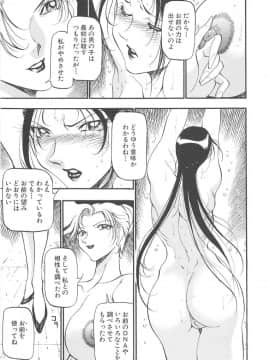 [あずき紅] 淫の方程式_inno_houteishiki066