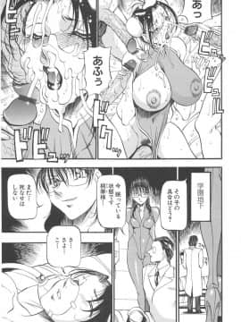 [あずき紅] 淫の方程式_inno_houteishiki088