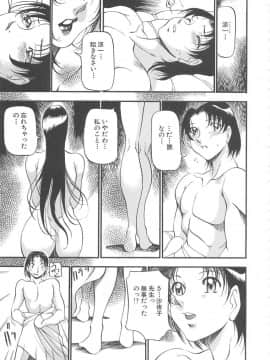 [あずき紅] 淫の方程式_inno_houteishiki104