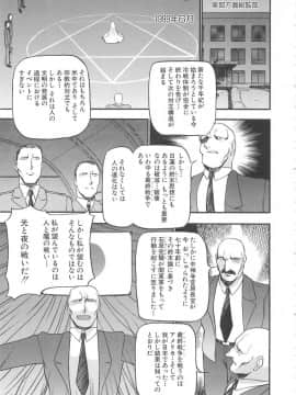 [あずき紅] 淫の方程式_inno_houteishiki116