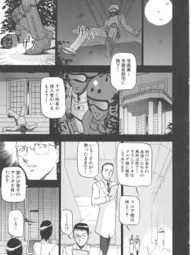 [あずき紅] 淫の方程式_inno_houteishiki136