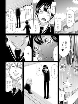 [御手洗佑樹] いかにして母は女を解放したか 1-14话 [完结]_038_I_Need_To_Cum_Help_Me_Mother_38