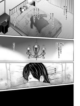 [御手洗佑樹] いかにして母は女を解放したか 1-14话 [完结]_260_I_Need_To_Cum_Help_Me_Mother_260