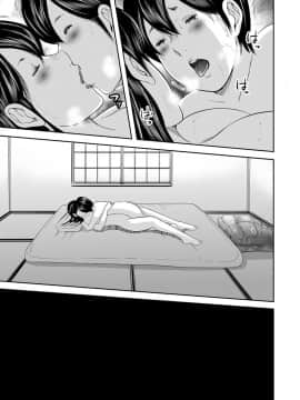 [御手洗佑樹] いかにして母は女を解放したか 1-14话 [完结]_339_I_Need_To_Cum_Help_Me_Mother_339