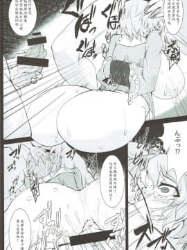 奴隷調教古明地さとり_08