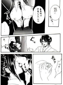 [あずき紅] 朧月都市 COMIC BOOK 01-13_03_dojin061