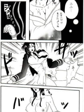 [あずき紅] 朧月都市 COMIC BOOK 01-13_03_dojin065