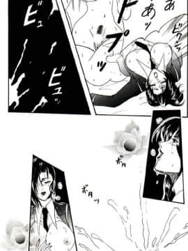 [あずき紅] 朧月都市 COMIC BOOK 01-13_03_dojin071