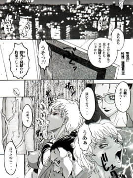 [あずき紅] 朧月都市 COMIC BOOK 01-13_03_dojin072