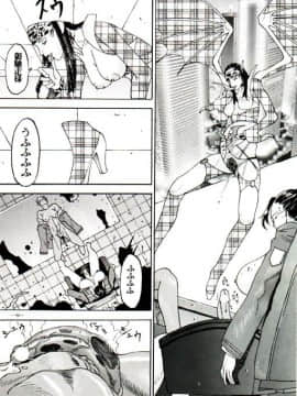 [あずき紅] 朧月都市 COMIC BOOK 01-13_03_dojin093