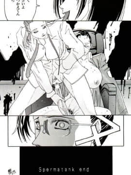 [あずき紅] 朧月都市 COMIC BOOK 01-13_03_dojin095