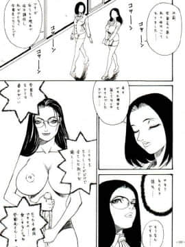 [あずき紅] 朧月都市 COMIC BOOK 01-13_03_dojin102