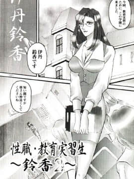 [あずき紅] 朧月都市 COMIC BOOK 01-13_03_dojin114