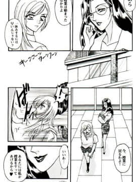 [あずき紅] 朧月都市 COMIC BOOK 01-13_03_dojin121