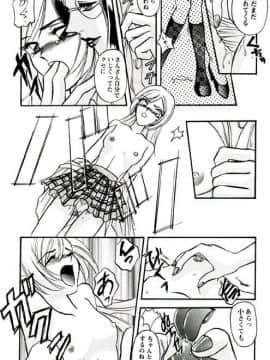 [あずき紅] 朧月都市 COMIC BOOK 01-13_03_dojin123
