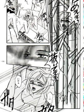 [あずき紅] 朧月都市 COMIC BOOK 01-13_03_dojin126