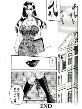 [あずき紅] 朧月都市 COMIC BOOK 01-13_03_dojin131