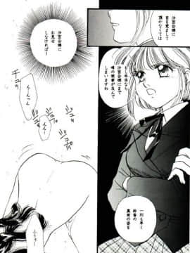 [あずき紅] 朧月都市 COMIC BOOK 01-13_03_dojin137