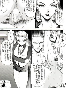 [あずき紅] 朧月都市 COMIC BOOK 01-13_03_dojin197