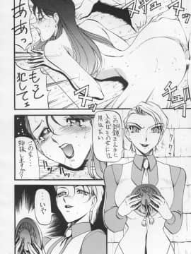 [あずき紅] 朧月都市 COMIC BOOK 01-13_04_jomoi_MMMIX-004