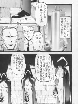 [あずき紅] 朧月都市 COMIC BOOK 01-13_04_jomoi_MMMIX-007
