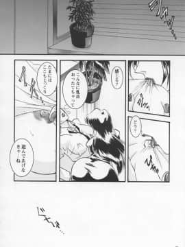 [あずき紅] 朧月都市 COMIC BOOK 01-13_04_jomoi_MMMIX-028