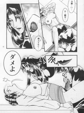 [あずき紅] 朧月都市 COMIC BOOK 01-13_04_jomoi_MMMIX-029