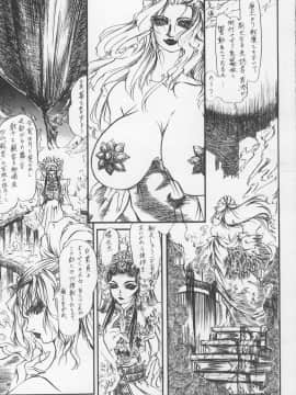[あずき紅] 朧月都市 COMIC BOOK 01-13_04_jomoi_MMMIX-035