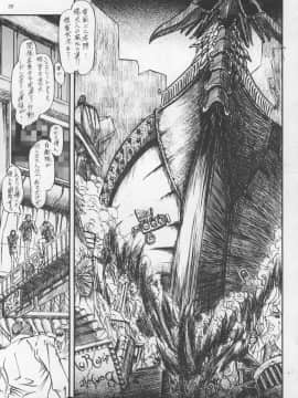 [あずき紅] 朧月都市 COMIC BOOK 01-13_04_jomoi_MMMIX-037
