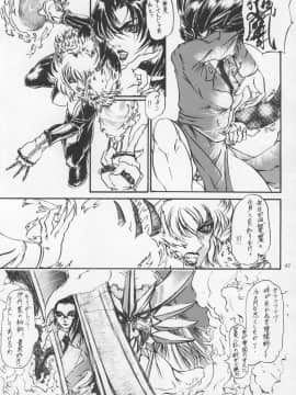 [あずき紅] 朧月都市 COMIC BOOK 01-13_04_jomoi_MMMIX-041