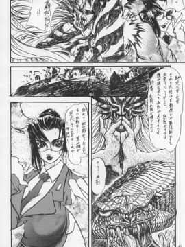 [あずき紅] 朧月都市 COMIC BOOK 01-13_04_jomoi_MMMIX-044