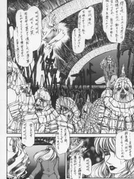 [あずき紅] 朧月都市 COMIC BOOK 01-13_04_jomoi_MMMIX-048
