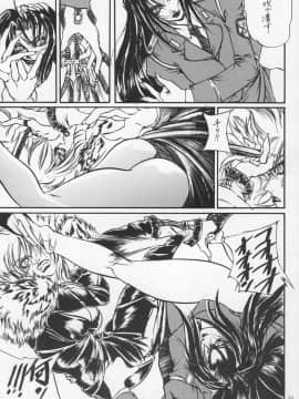 [あずき紅] 朧月都市 COMIC BOOK 01-13_04_jomoi_MMMIX-049