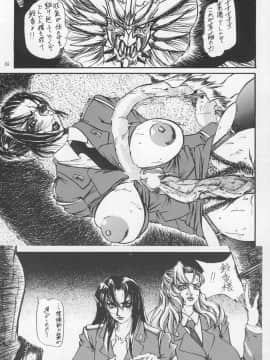 [あずき紅] 朧月都市 COMIC BOOK 01-13_04_jomoi_MMMIX-053