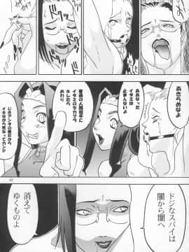 [あずき紅] 朧月都市 COMIC BOOK 01-13_04_jomoi_MMMIX-081